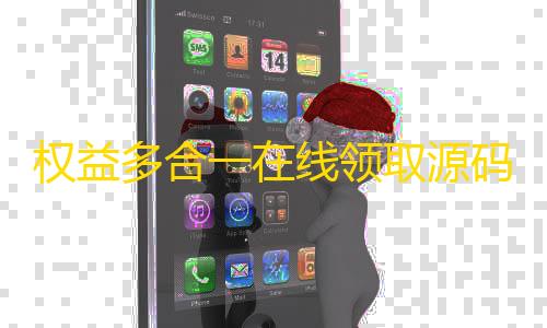 三角洲寻宝挂权益多合一在线领取源码